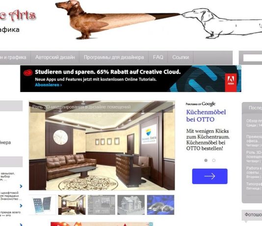 Примеры работы вэб-дизайнера