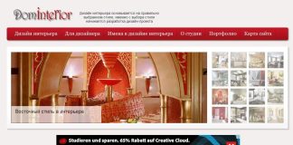 Фоторедактор Movavi